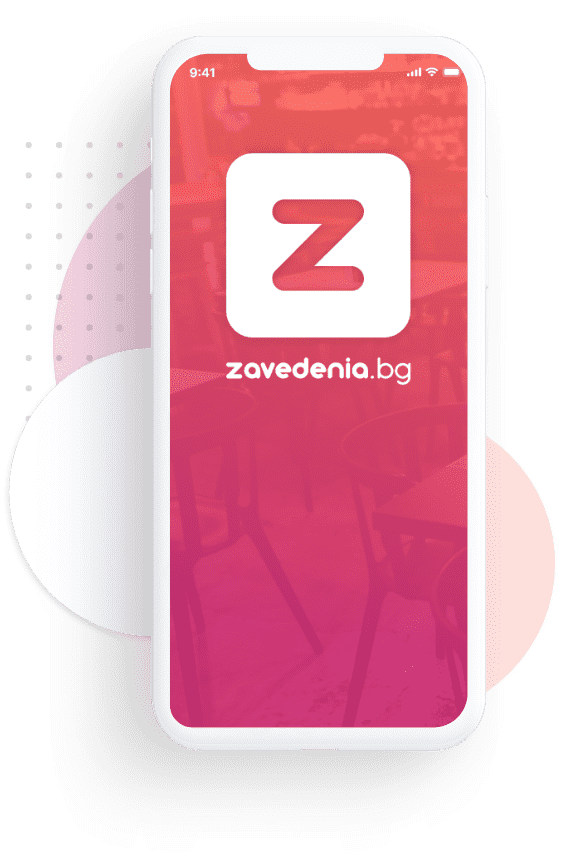 ΠΠ°Π²Π΅Π΄Π΅Π½ΠΈΡ